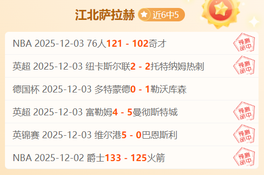 燃情澳超大,战一触即发,揭秘关键情,买球平台哪个好,买球平台官方网站,买球好平台网站,世俱杯买球平台