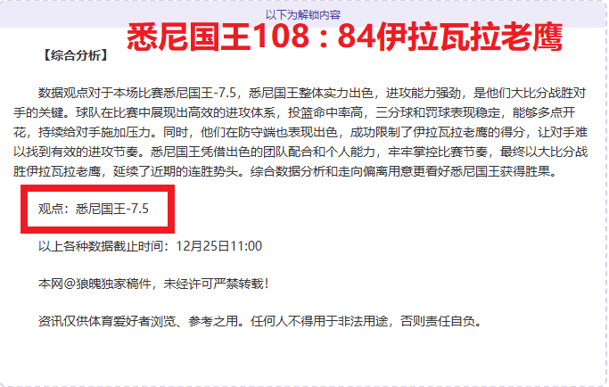 迪尼直言,古斯托前景,堪忧,买球平台哪个好,买球平台官方网站,买球好平台网站,世俱杯买球平台