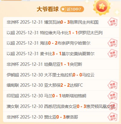 世俱杯买球,平台,产品,买球平台哪个好,买球平台官方网站,买球好平台网站,世俱杯买球平台