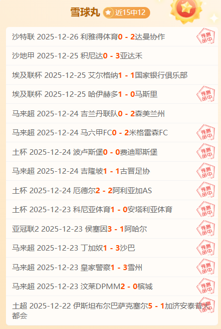 世俱杯买球,平台,资讯,买球平台哪个好,买球平台官方网站,买球好平台网站,世俱杯买球平台