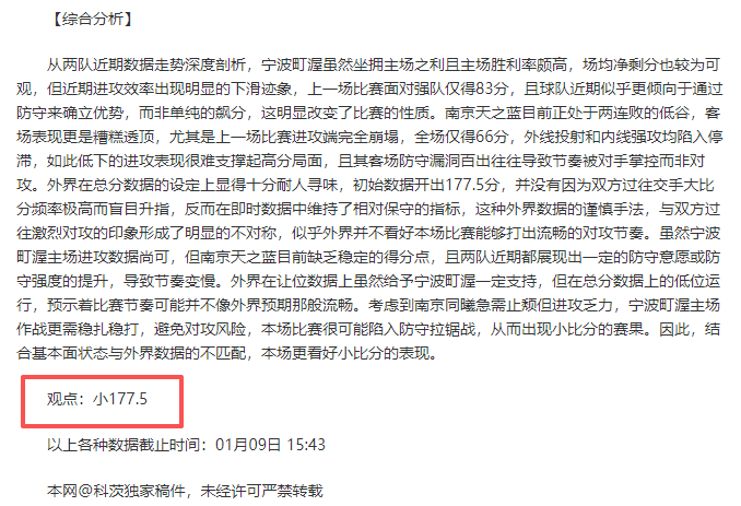 世俱杯买球,平台,产品,买球平台哪个好,买球平台官方网站,买球好平台网站,世俱杯买球平台