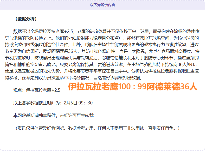 拜仁本赛季,德甲运动战,进球数是柏,买球平台哪个好,买球平台官方网站,买球好平台网站,世俱杯买球平台