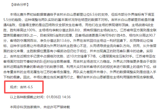 阿尔泰主场,豪取,今夜能否破,买球平台哪个好,买球平台官方网站,买球好平台网站,世俱杯买球平台