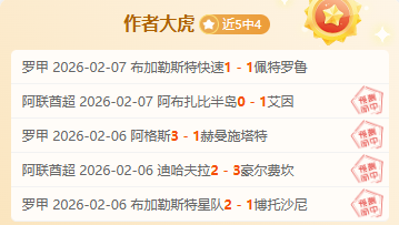 布朗獨立發,揮獲,孫銘徽輔助,买球平台哪个好,买球平台官方网站,买球好平台网站,世俱杯买球平台