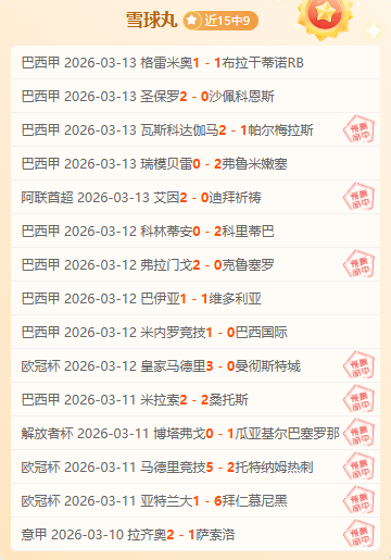 布朗獨立發,揮獲,孫銘徽輔助,买球平台哪个好,买球平台官方网站,买球好平台网站,世俱杯买球平台