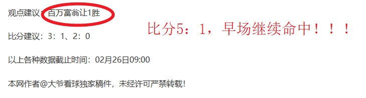 新赛季黑马,逆袭,中超联赛劲,买球平台哪个好,买球平台官方网站,买球好平台网站,世俱杯买球平台