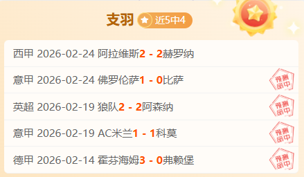 第九届亚冬,会闭幕式彩,排圆满落幕,买球平台哪个好,买球平台官方网站,买球好平台网站,世俱杯买球平台