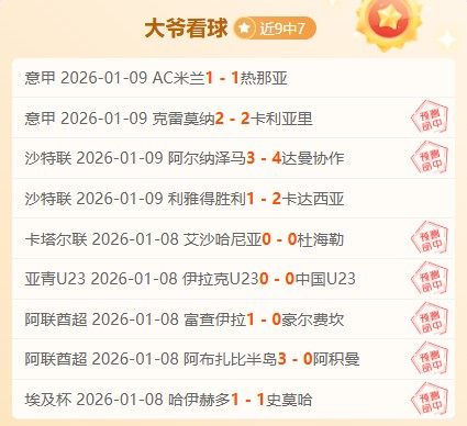 林总独家巴,西甲超精选,场次推荐,买球平台哪个好,买球平台官方网站,买球好平台网站,世俱杯买球平台