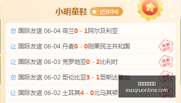 与狼同行,开发之谜大,公开,世俱杯买球平台官网,世俱杯投注,世俱杯赛事直播,世俱杯娱乐,世俱杯入口
