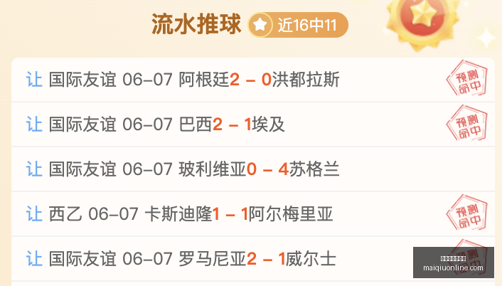 世俱杯买球,平台,世俱杯买球平台,世俱杯买球平台官网,世俱杯投注,世俱杯赛事直播,世俱杯娱乐,世俱杯入口