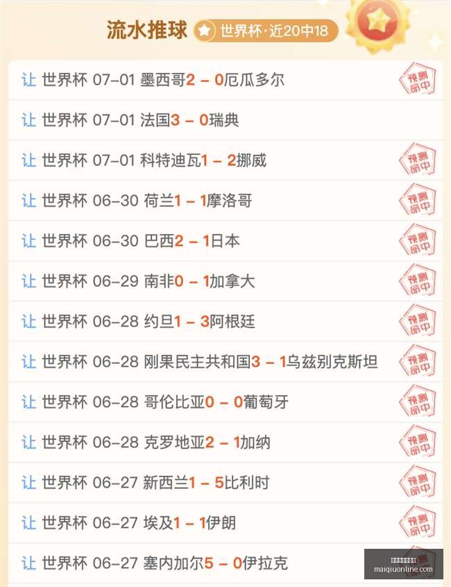 世俱杯买球,平台,世俱杯买球平台,世俱杯买球平台官网,世俱杯投注,世俱杯赛事直播,世俱杯娱乐,世俱杯入口