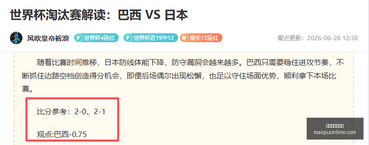 世俱杯买球,平台,世俱杯买球平台,世俱杯买球平台官网,世俱杯投注,世俱杯赛事直播,世俱杯娱乐,世俱杯入口