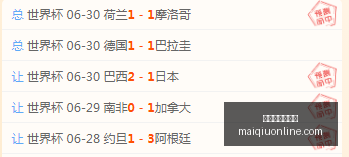 世俱杯买球,平台,世俱杯买球平台,世俱杯买球平台官网,世俱杯投注,世俱杯赛事直播,世俱杯娱乐,世俱杯入口