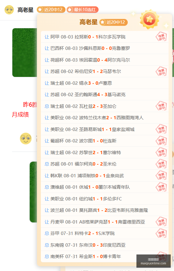 英超盛宴,曼城,伊普斯维奇,世俱杯买球平台官网,世俱杯投注,世俱杯赛事直播,世俱杯娱乐,世俱杯入口