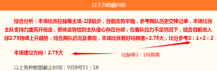 荣耀电竞手机升级，小米散热黑科技引关注
