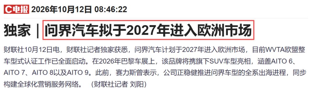 腾讯电竞馆,亿元赞助,助力电竞生,世俱杯买球平台官网,世俱杯投注,世俱杯赛事直播,世俱杯娱乐,世俱杯入口