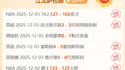 燃情澳超大战一触即发！揭秘关键情报，不容错过！