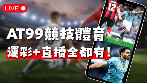 世俱杯买球平台 产品 101229 2vf