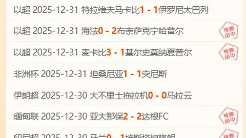 世俱杯买球平台 产品 102005 8z2