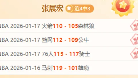 达尼洛：瓜迪奥拉指导助力我成长，倍感荣幸跟随名帅学习