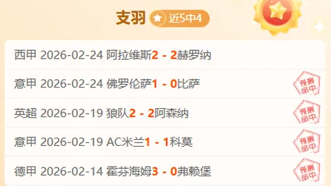 第九届亚冬会闭幕式彩排圆满落幕，央视新闻客户端同步直播