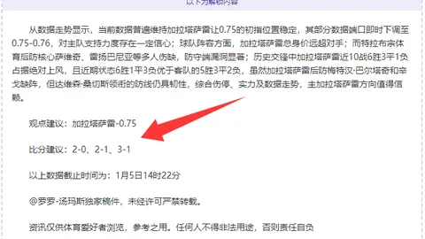 国足积分榜下滑，亚洲区世预赛18强战6分差距锁定，无缘直接出线
