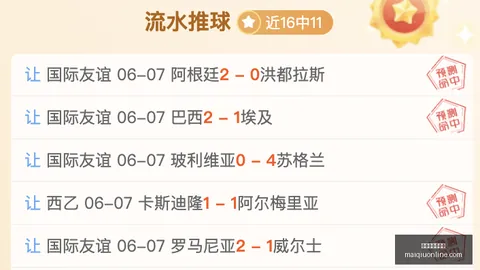 世俱杯买球平台 143203