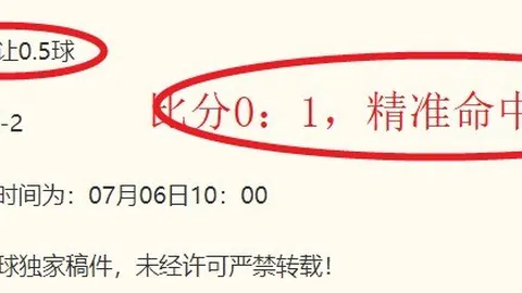 世俱杯买球平台 101806