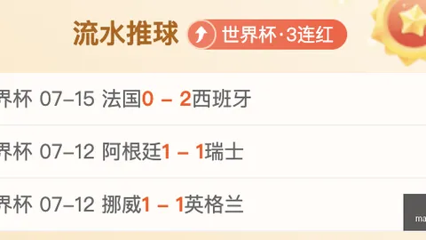 世俱杯买球平台 101607 7