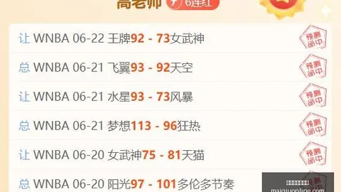 世俱杯买球平，世俱杯赛事直播，台 102011 9
