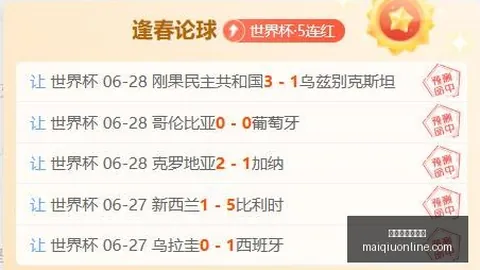 世俱杯买球平台世俱杯买球平台官网新动作落地引发关注