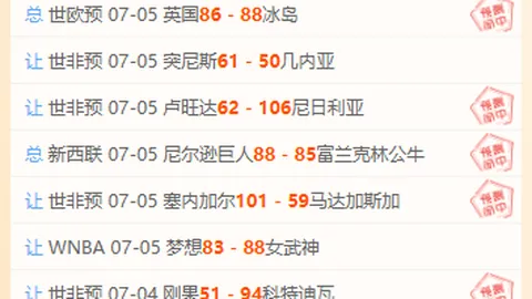 世俱杯买球平台 102732 67