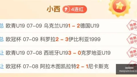 世俱杯买球平台 102910 7