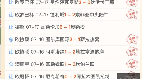 世俱杯买球平台世俱杯买球平台官网风向突变争议升温
