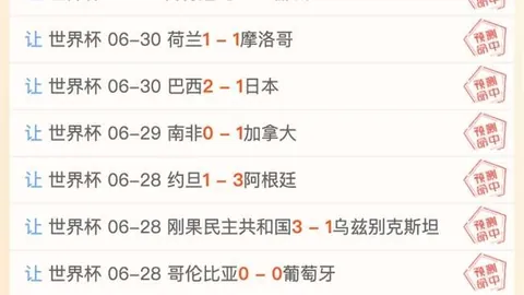 世俱杯买球平台 103237