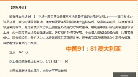 世俱杯买球平，世俱杯买球平台官网，台 103525 9