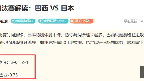 世俱杯买球平台 104713