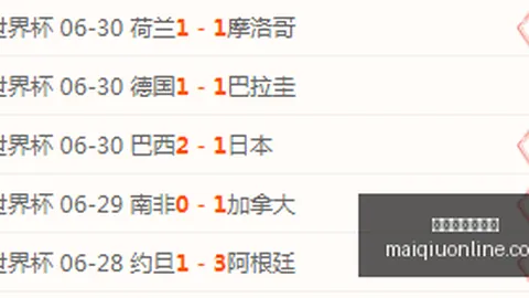 世俱杯买球平台 105819 0