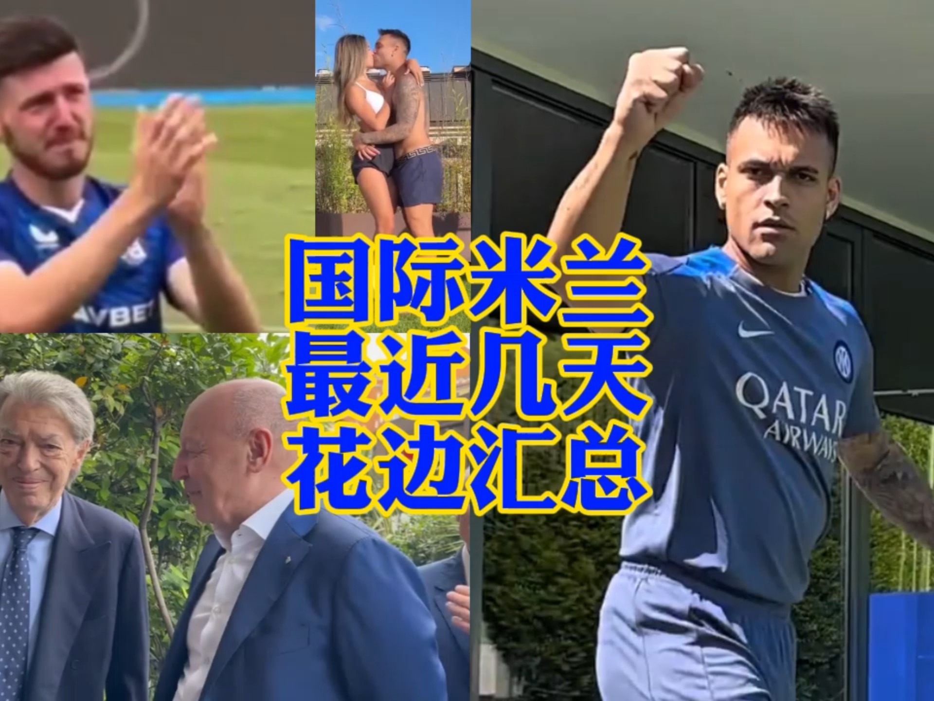 门票